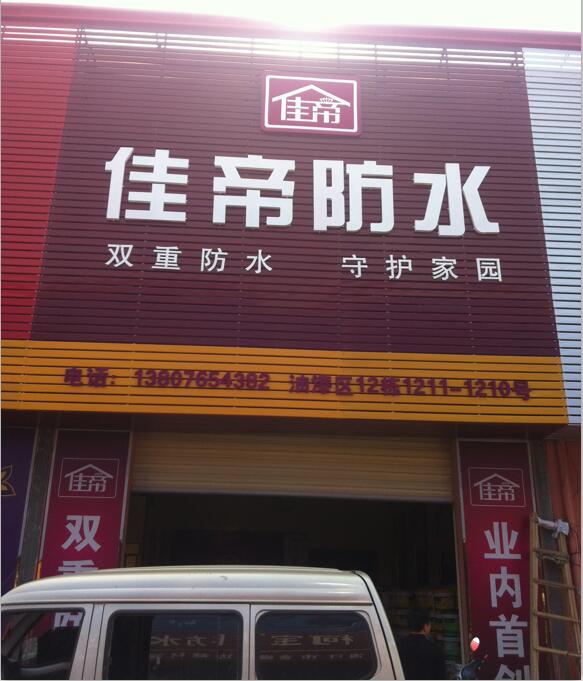 海南?？? class=